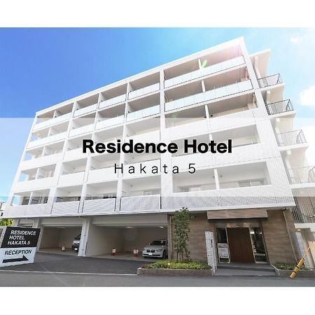 Residence Hotel Hakata 5 Fukuoka  Dış mekan fotoğraf