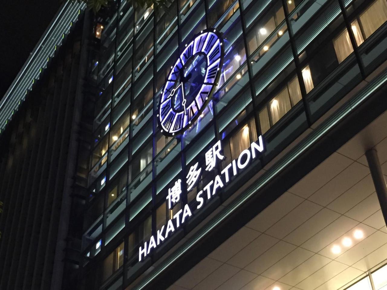 Residence Hotel Hakata 5 Fukuoka  Dış mekan fotoğraf
