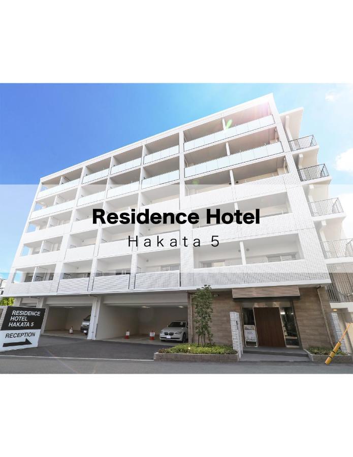 Residence Hotel Hakata 5 Fukuoka  Dış mekan fotoğraf